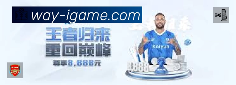 爱游戏