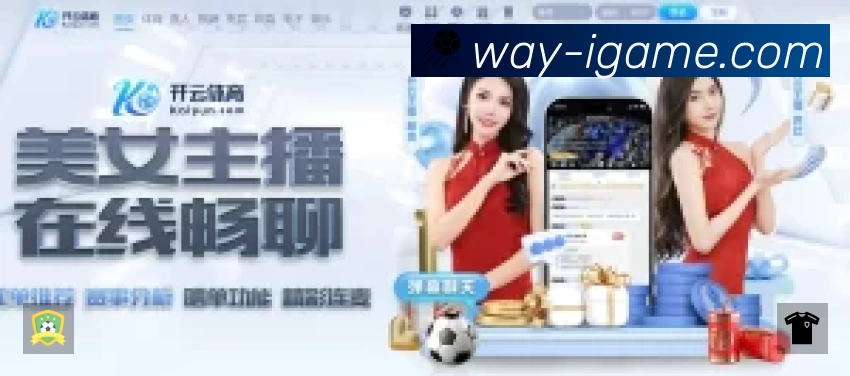 爱游戏APP 体育赛事宣传图